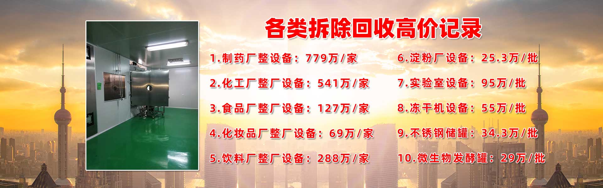 諸城市康美華飼料科技有限公司