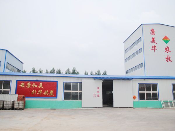 廠(chǎng)房